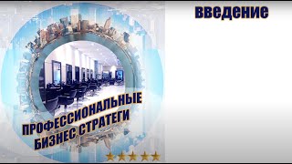 Мультимиллионный салонный бизнес. Обучение парикмахеров. Онлайн курсы для парикмахеров.