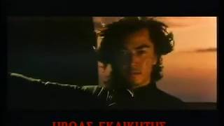 A Man Called Hero (1999) trailer