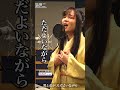 「時の過ぎゆくままに」 / 沢田研二  - 風水ノ里恒彦 歌ってみた(cover)