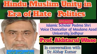 Importance of Hindu Muslim Unity in the era of Hate Politics || Prof Akhtarul Wase || Dr Abhay Kumar