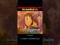 ママの愛を感じられなくなったのび太は了,赤ん坊の頃にタイムワープした#アニメ #ドラえもん