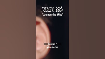 Surah Luqman (Luqman The Wise) 07  | Urdu | Hindi Audio Translation HD | سورة لقمان