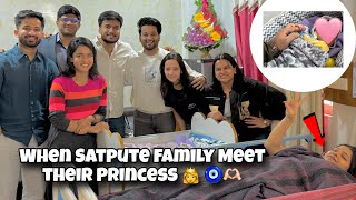 Download Lagu कस वाटल आपल्या बाळा च नाव ? 🫶🏻😍Satpute Family खूप जास्त खुश 😍❤️ | Jigar Family Meet | Aditya Satpute MP3