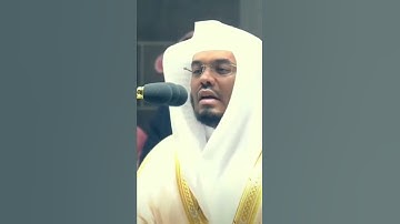 تلاوة خاشعة_فضيله الشيخ ياسر الدوسري😭💔