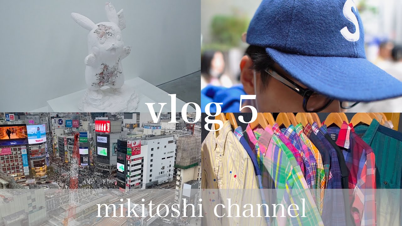 Supreme Sロゴキャップを被ってポケモン×ダニエル・アーシャム展覧会へ / 渋谷のカフェやイベントにも / 28才会社員のvlog