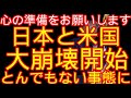 ちょっと!