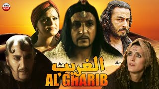 Serie  Al Gharib Ep المسلسل المغربي الغريب الجزء الأول الحلقة 10