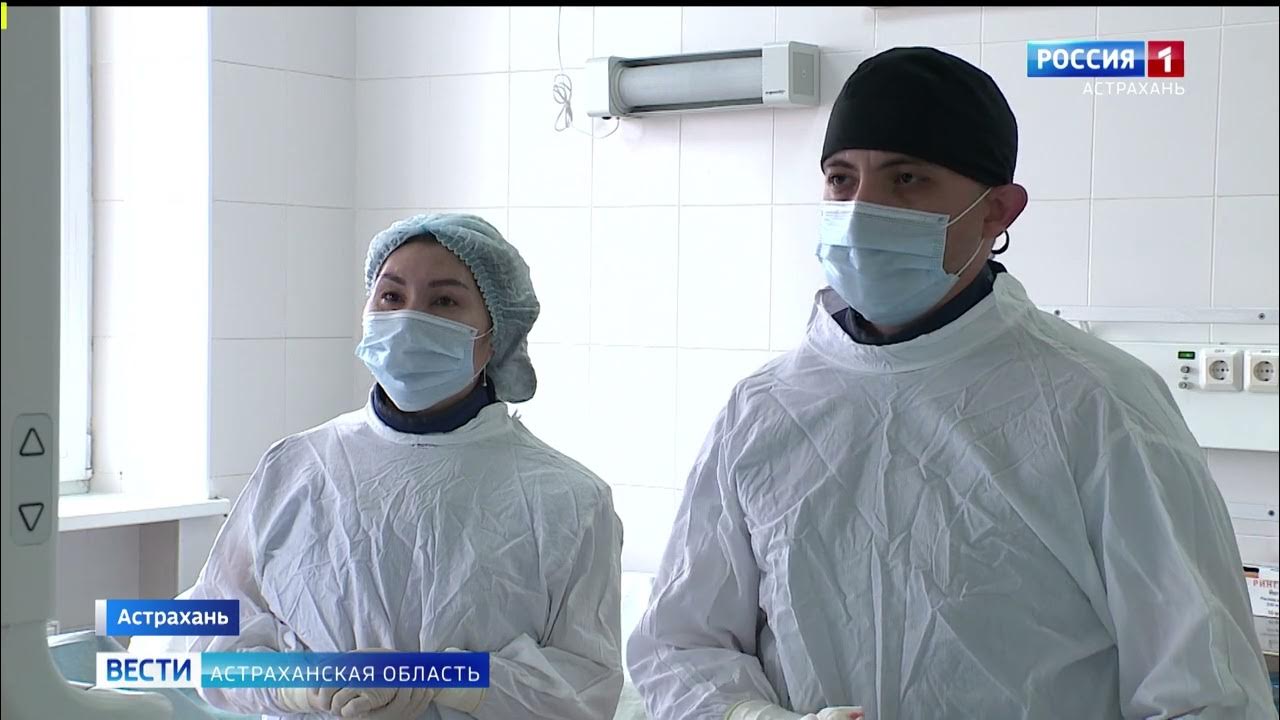 Больницы астрахани фото