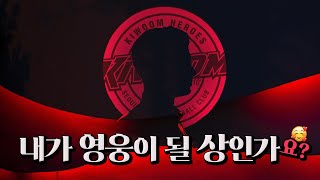 저를 표현하는 키워드는 이겁니다! | 2024 신인 인터뷰