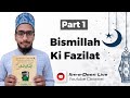 Bismillah Ki Fazilat Quran o Hadith Ki Roshni Me | Discover the Power of Bismillah | Ilm-e-Deen Live