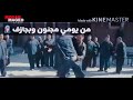 اسف محطوط في حزام الناسف