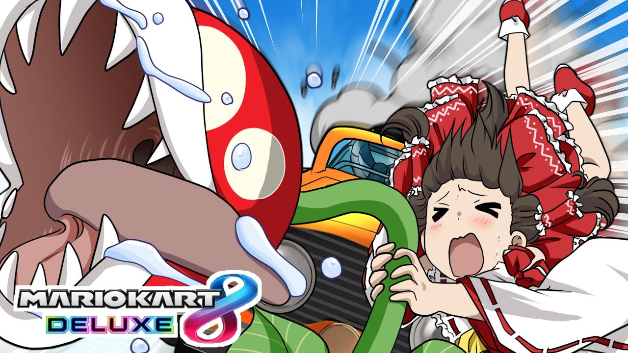 止まってえええええええええええええええええ！！！！！ - YouTube