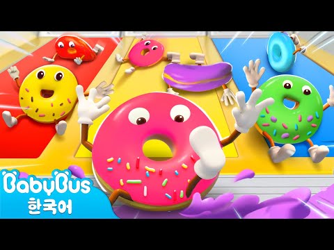 열 꼬마 <strong>도넛이</strong> 풍당 ~ | 음식동요 | 숫자놀이 | 베이비버스 인기동요 | BabyBus