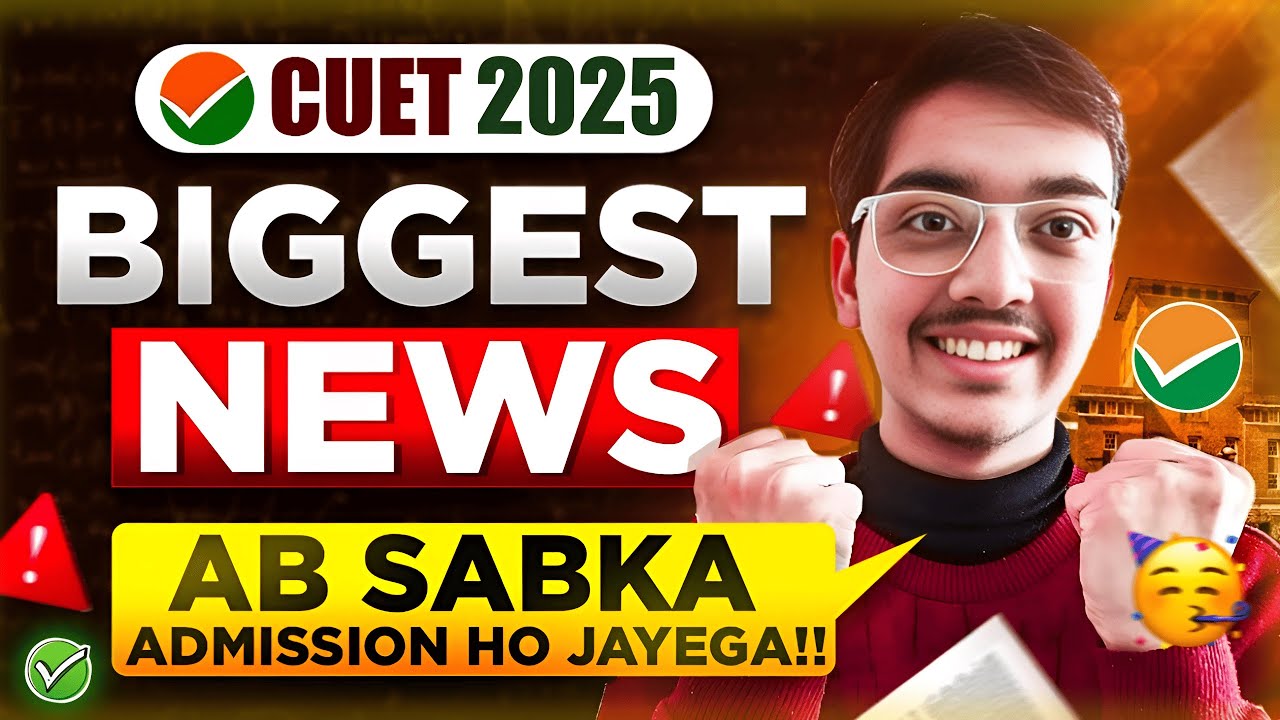 CUET 2025 BIGGEST NEWS EVER!🔥| Don't Miss This😱 - YouTube