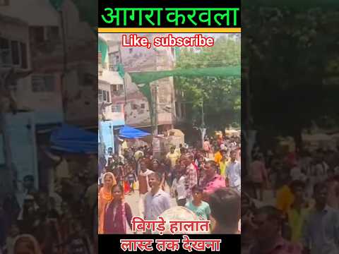 भीङ  जादा थी #shorts #youtubeshorts #shortsfeed #karbala #muharram