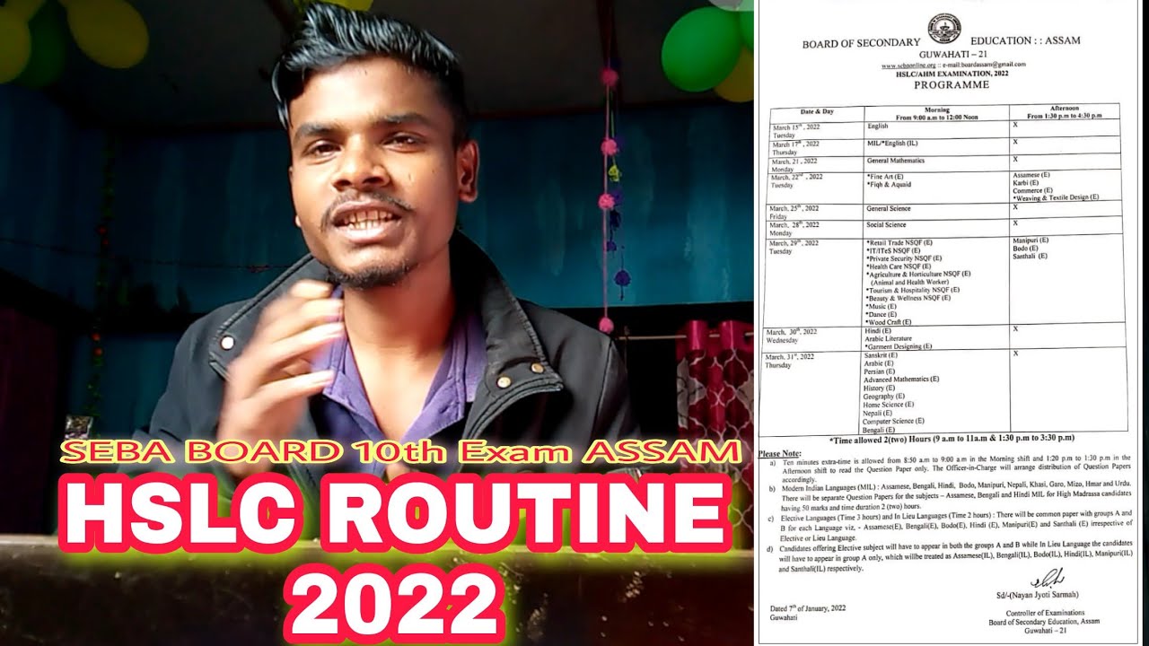 SEBA HSLC EXAM ROUTINE 2022 || হাইস্কুল শিক্ষান্ত পৰীক্ষা ২০২২ || Antoni Topno