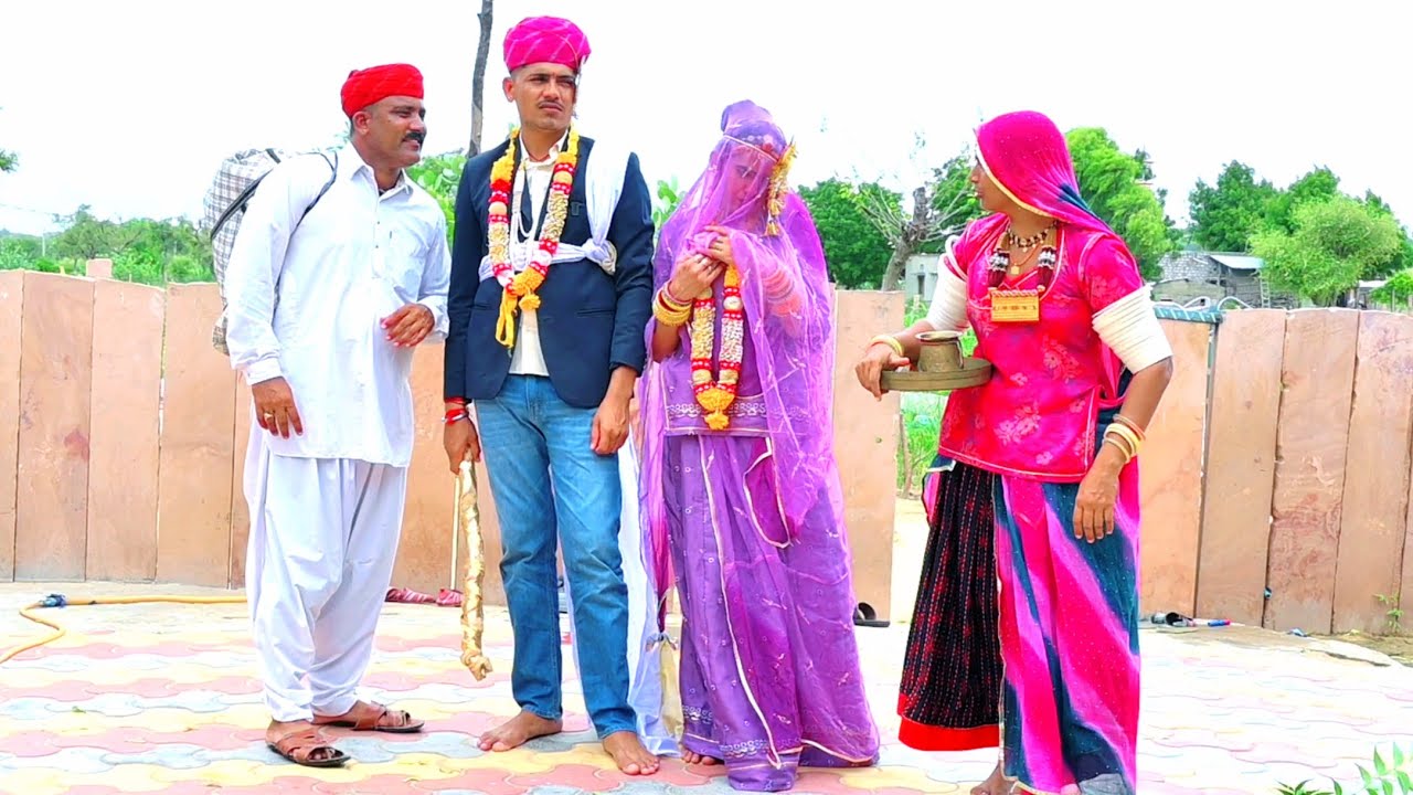 धरमे की शादी 🤣 भाग 2 कॉमेडी 😂 फ़ैशन वाली लुगाई || मारवाड़ी कॉमेडी दीपिका Marwadi Comedy Video Rajast