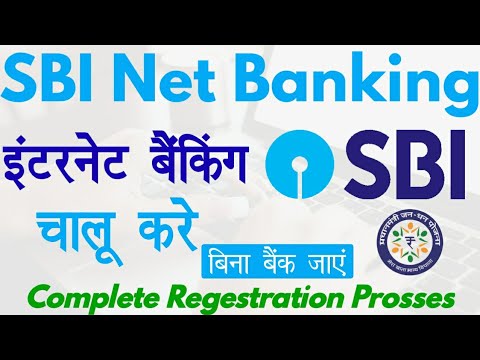 Sbi Internet Banking Registration | SBI Jan dhan account internet banking | Raj help