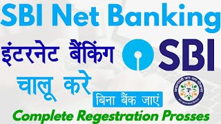 Sbi Internet Banking Registration | SBI Jan dhan account internet banking | Raj help