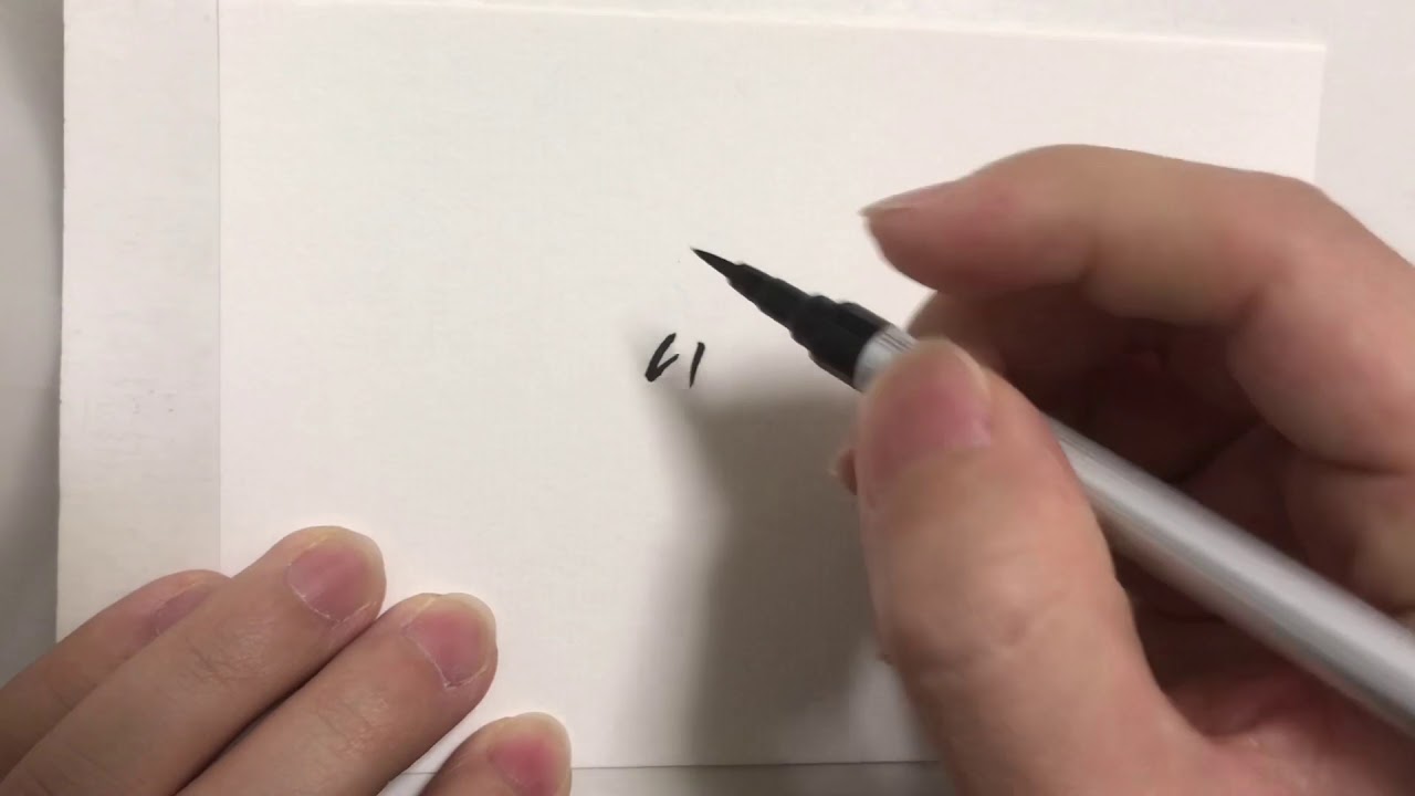 呪術廻戦 ひらがなで描いた虎杖悠仁 Youtube 呪術廻戦 ひらがなで描いた虎杖悠仁 Youtube