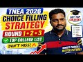 TNEA 2026 Round 1 vs Round 2 vs Round 3 | Best Choice Filling Method Explained | Vincent Info