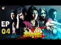 EP 4 Kala Jaadu S1 Ayeza Khan Humayoun Ashraf Sami Khan ARY Digital