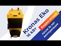 Твердотопливный котел KRONAS EKO 16 кВт. Видеоотзыв