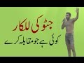 Javed jatto new kabaddi challenge   new open kabaddi match punjab pakistan