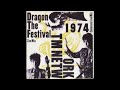 TM NETWORK / Dragon the Festival (Zoo Mix)リアルカラオケショート