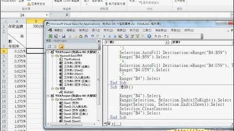 10_FOR迴圈執行結果(EXCEL VBA)