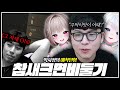 Hey YJ! 주먹이맛이 어때?
