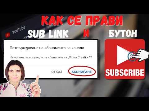 Видео: Как да заредите торент: 6 стъпки (със снимки)