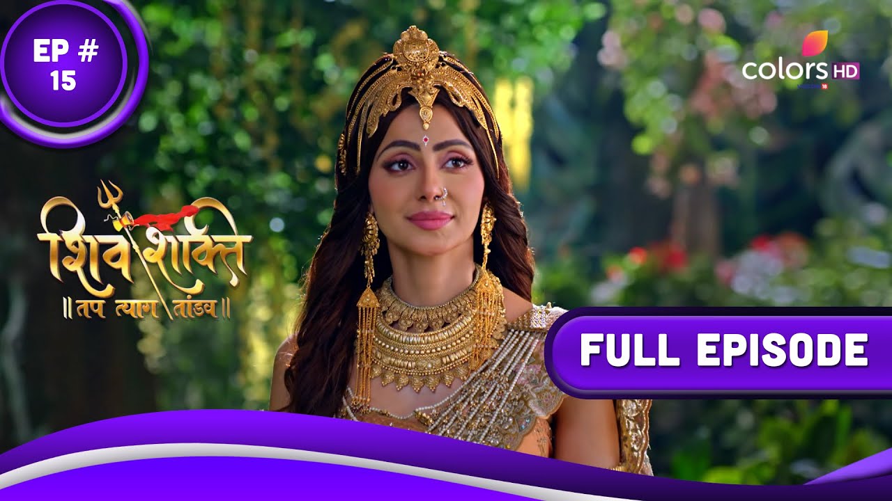 Shiv Shakti     Episode 15  07 July 2023