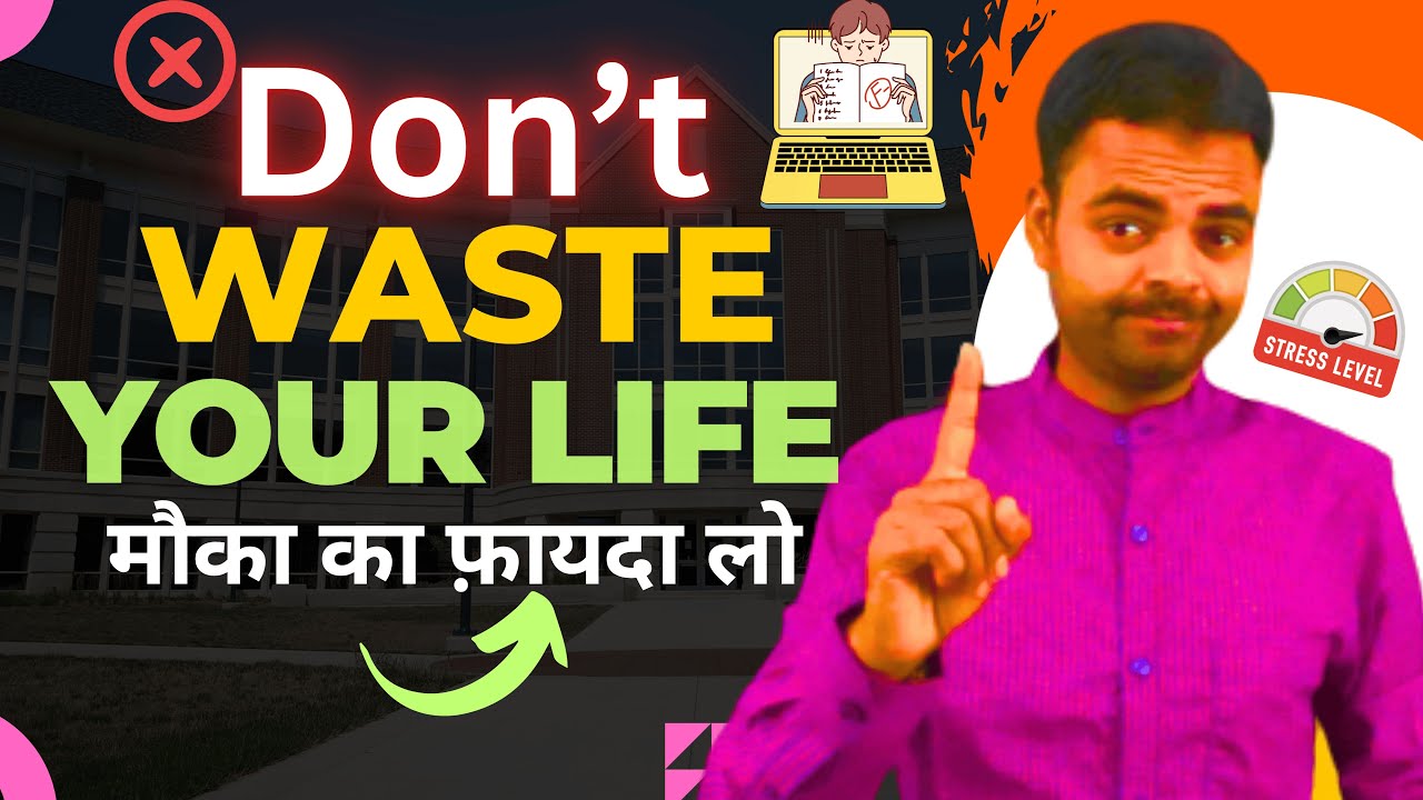 Better Future After BTech, Don't Waste Your Life, BTech Best Jobs Strategy #btech #engineering
