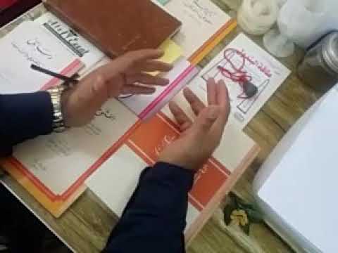 ماهو المندل وعلم المندل ماهو المندل وعلم المندل