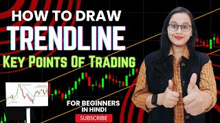 How To Draw Trendline.? | Trendline Kaise Banaye.? | Trendline Kya Hota Hai..?@DimplePiprewarRaut