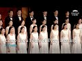 [Gracias Choir] J.Wyeth : Come Thou Fount of Every Blessing / Eunsook Park