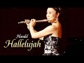 Hallelujah MISAO Flute・ハレルヤ at 波戸崎 操フルートリサイタル2016