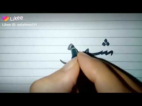 اجمل اسم شروق واحلا اسم شروق