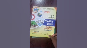 प्रैक्टिकल कॉपी कैसे लिखें | Practical copy kaise likhe | Practical copy class 10 | #shorts