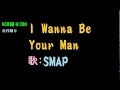 NOB踊り086 I Wanna Be Your Man 1st