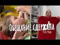 ОБЕЩАНИЕ СДЕРЖАЛА. Разбудила, показала, убрала. ЧТО У КИРЫ В ПЛАНШЕТЕ И У МЕНЯ В ТЕЛЕФОНЕ