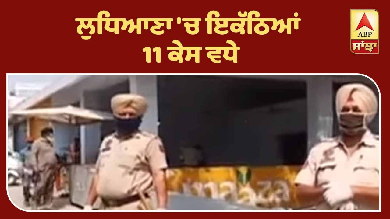 Breaking : ਮਹਾਰਾਸ਼ਟਰ ਤੋਂ ਪਰਤੇ 7 ਹੋਰ ਸ਼ਰਧਾਲੂਆਂ ਨੂੰ ਕੋਰੋਨਾ| ABP Sanjha