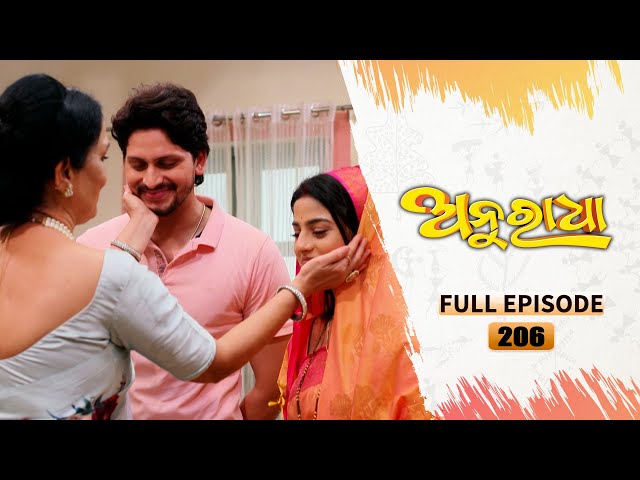 Anuradha | Full Ep 206 | 4th May 2024 | TarangTV | Tarang Plus class=