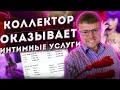 Как не платить мфо. Как не платить микрокредит