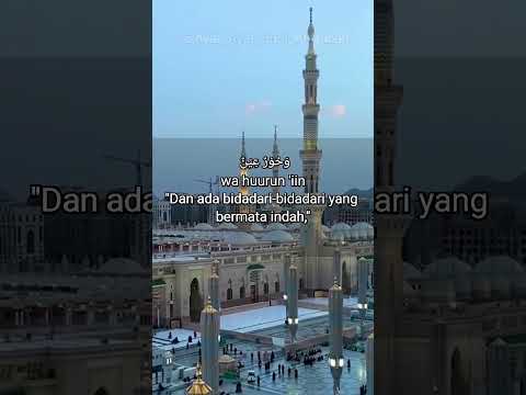 Surah Al waqi'ah