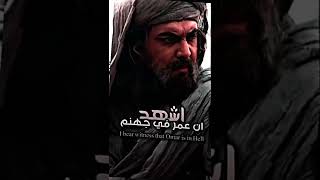 لعن الله عمر || هلاك عمر || نحن شيعة علي || تصميمي ‼️