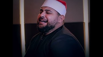 اجمل احساس وتدبر  ممكن تسمعه في المقطع القرآني من سورة هود القارئ رفعت شعبان حسن علي 