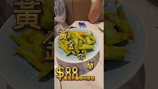 五匠六釜