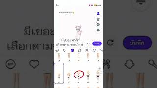 โมหน้าเด็กผู้ชายค่าสโลวเองน้าา screenshot 4